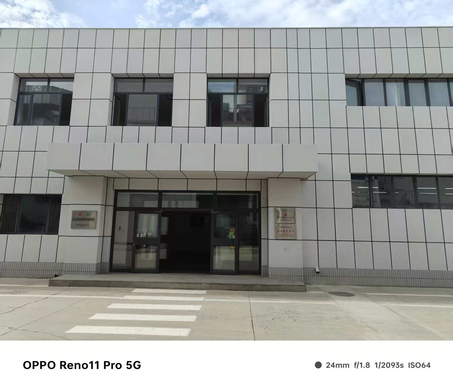 重庆市室内吊顶勾搭板仿石材铝单板 - 方案